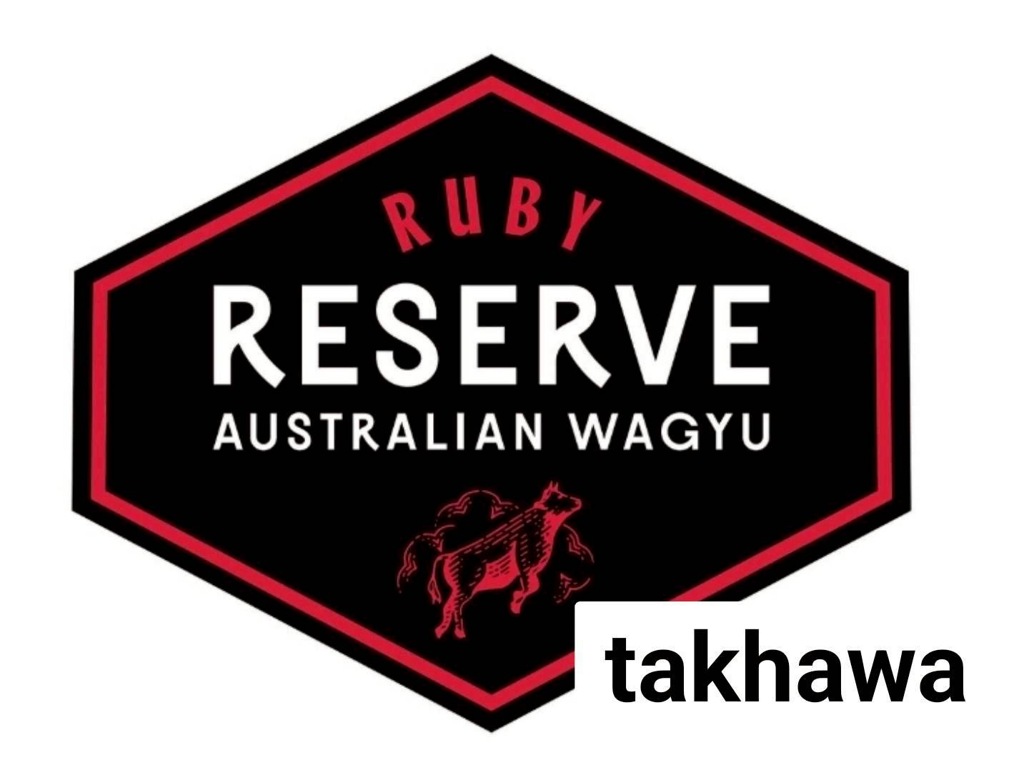 Ruby Reserve Wagyu Au รูบีรีเสริฟ